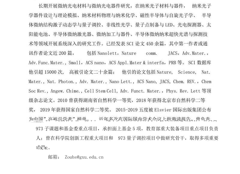 http://cms.gxu.edu.cn:8080/_vsl/D51629C5BE8D65192A485E18ADF3724D/9882E4BC/6ECEE